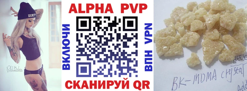 A-PVP VHQ  Билибино 
