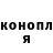 Кодеин Purple Drank Iron Dedrok