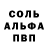 КЕТАМИН VHQ GERA WORLD