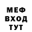 МЕФ 4 MMC Tanita Love