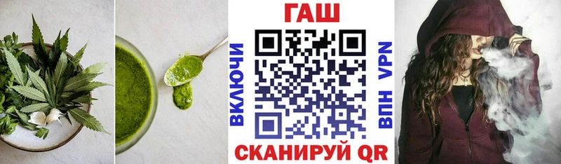 Canna-Cookies марихуана нарко площадка наркотические препараты Билибино