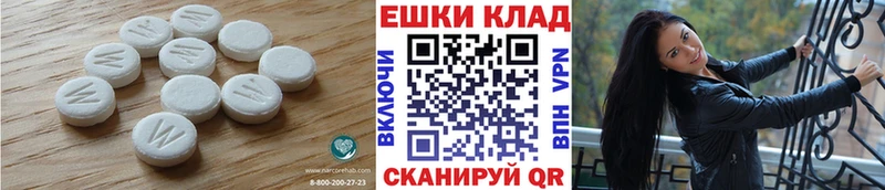 Ecstasy 280мг  Билибино 