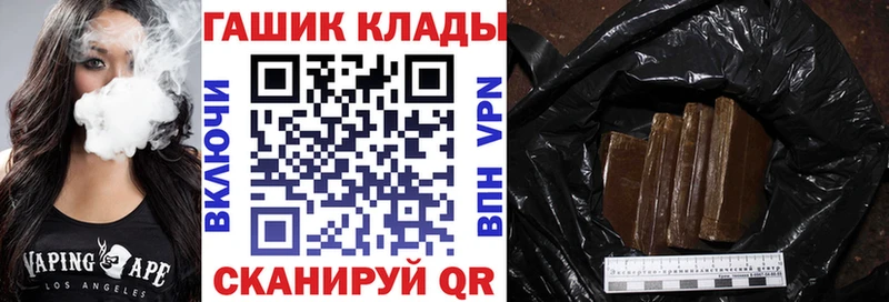 ГАШИШ 40% ТГК  kraken ССЫЛКА  Билибино 