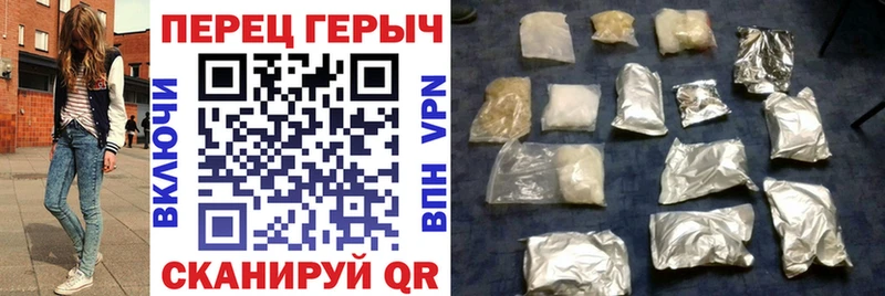 Героин белый  наркошоп  Билибино 