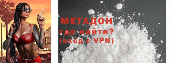 COCAINE Ростов
