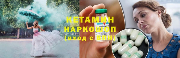 спайс Балахна