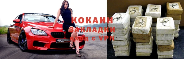 спайс Балахна