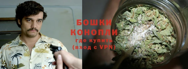 спайс Балахна