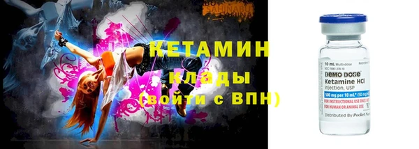 спайс Балахна