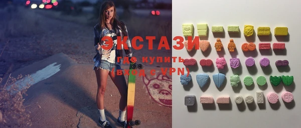 PSILOCYBIN Баксан