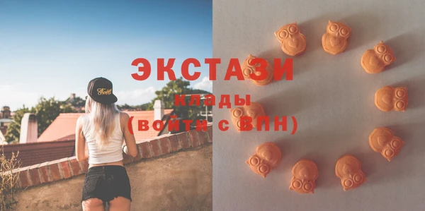 PSILOCYBIN Баксан