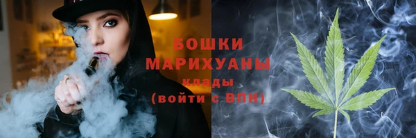 спайс Балахна