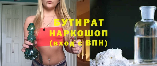 дживик Балабаново