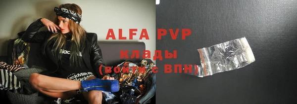меф VHQ Россошь