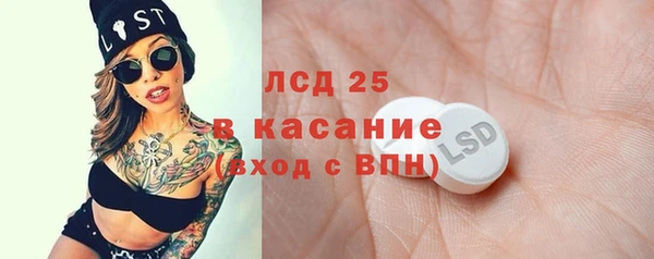 спайс Балахна