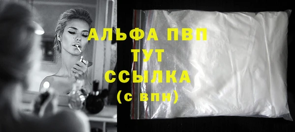 дживик Балабаново