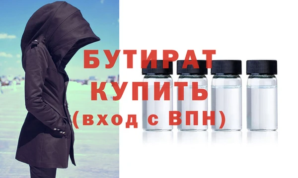 PSILOCYBIN Баксан