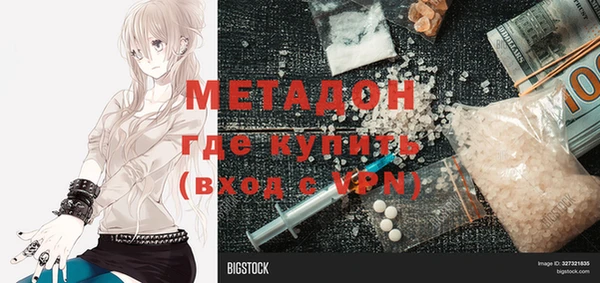 спайс Балахна