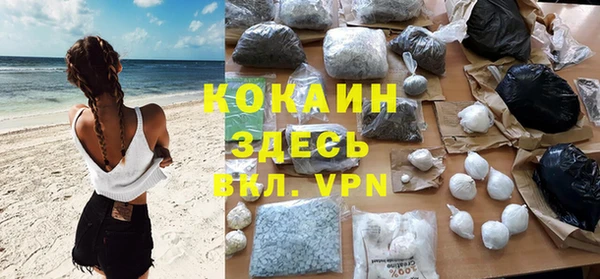 спайс Балахна