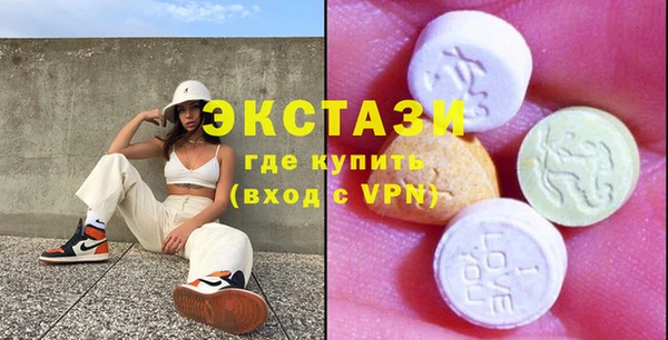 соль курить ск Армянск