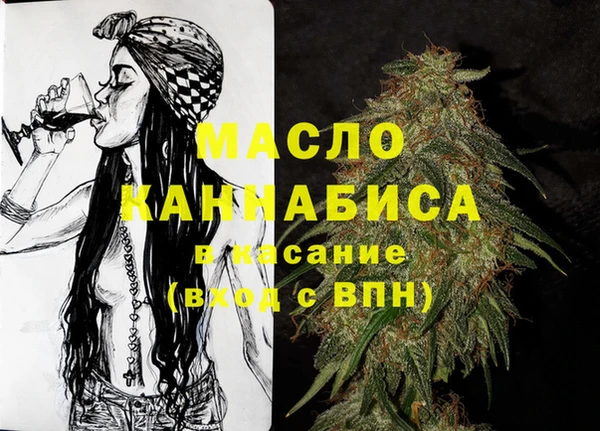 спайс Балахна