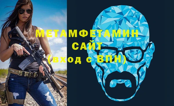 спайс Балахна