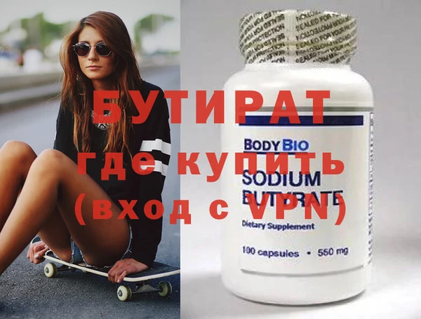 спайс Балахна