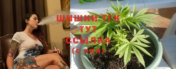 спайс Балахна