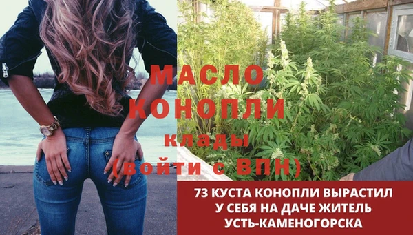 спайс Балахна