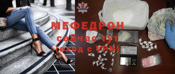 дживик Балабаново