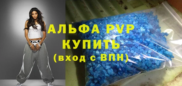 дживик Балабаново