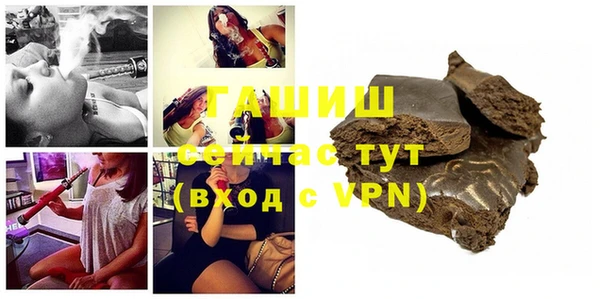 прущие крисы Рославль