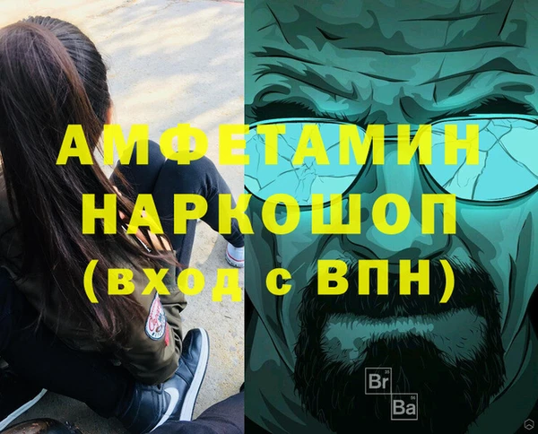 дживик Балабаново