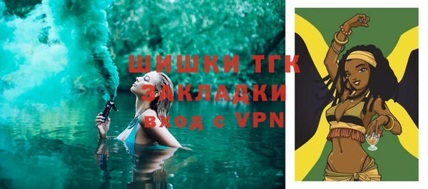 спайс Балахна