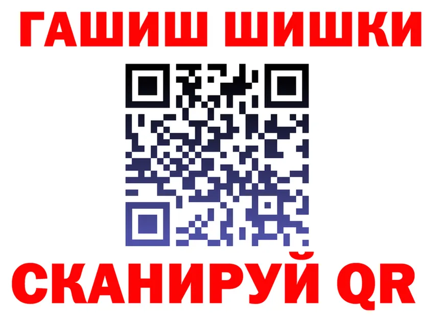 КЕТАМИН VHQ вход shop blacksprut Билибино