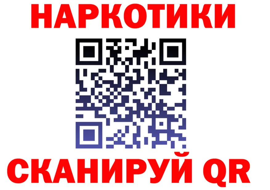 МЕФ VHQ зеркало дарк нет hydra Билибино