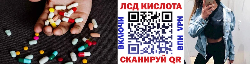 купить закладку  Билибино  Лсд 25 экстази кислота 