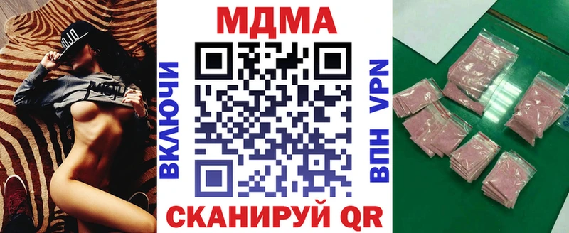 МДМА VHQ  что такое   Билибино 