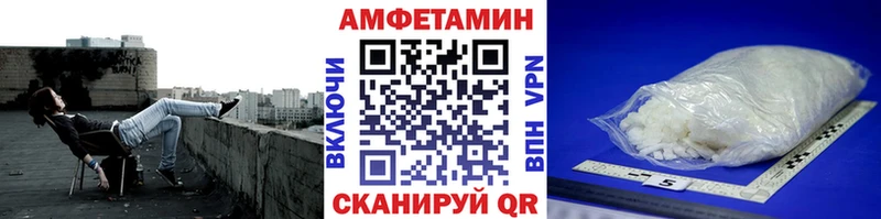 где можно купить   MEGA как зайти  МЕТАМФЕТАМИН Methamphetamine  shop как зайти  Билибино 