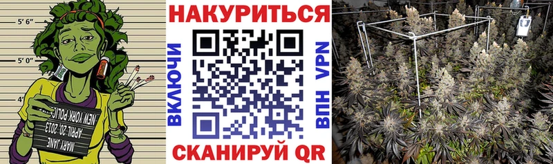 МАРИХУАНА гибрид Билибино